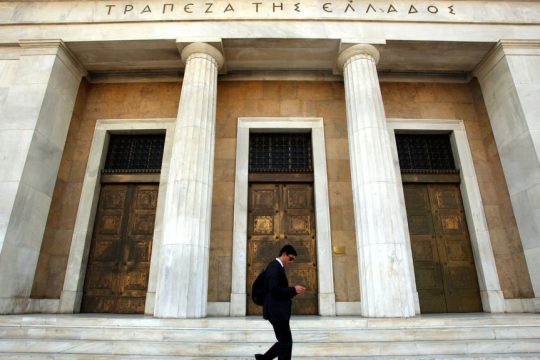 Τράπεζα της Ελλάδος: Απαιτείται εγρήγορση στην εποπτεία των τραπεζών
